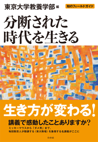 Љ摜