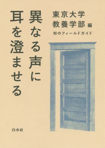 Љ摜