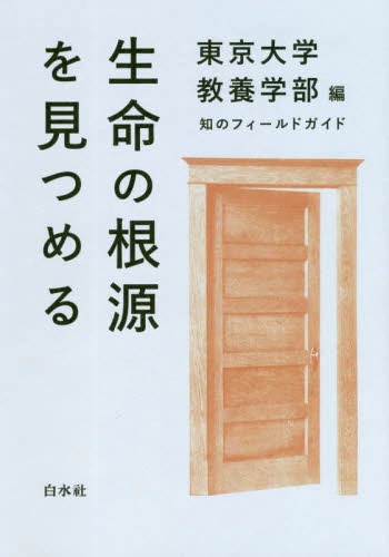 Љ摜