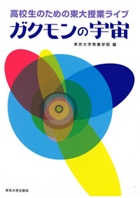 Љ摜