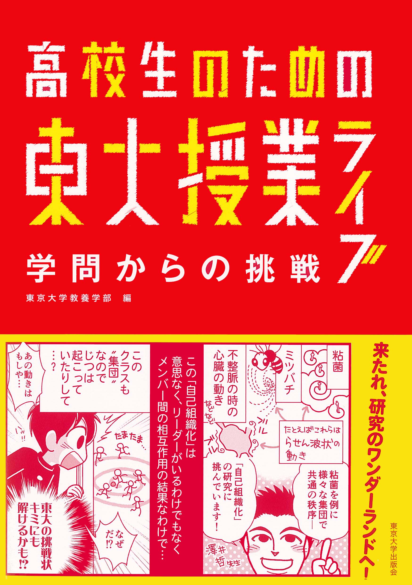 Љ摜